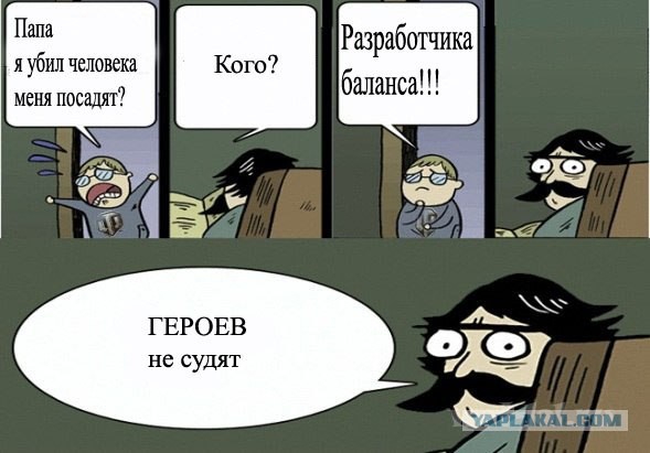 танкуем