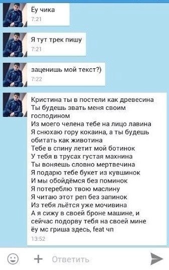 Смешные комментарии из социальных сетей