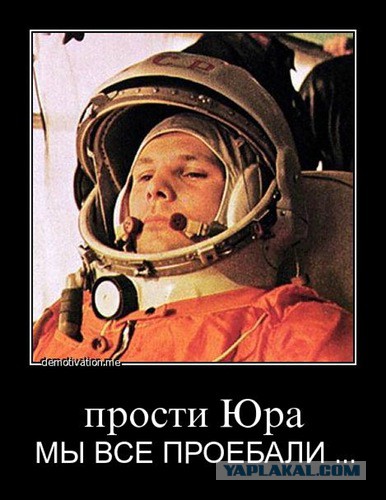 Как выглядели ноутбук микроволновка планшет в СССР