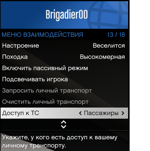 GTA 5, новый симулятор гопника