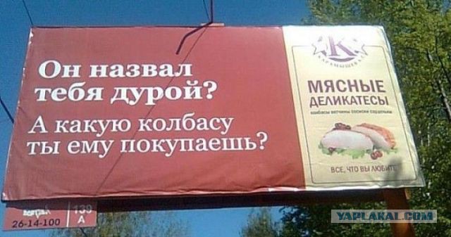 Прикольные объявления и надписи