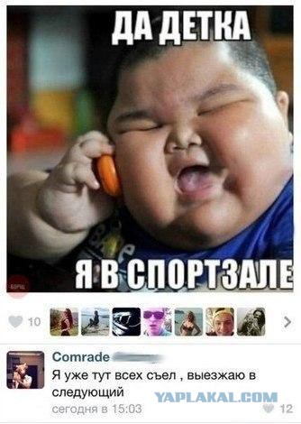 Вестник из соцсетей #10