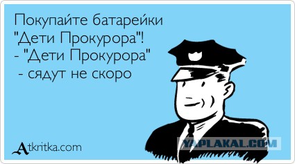 Папа все оплатит! 15-летний на Крузаке в ДТП
