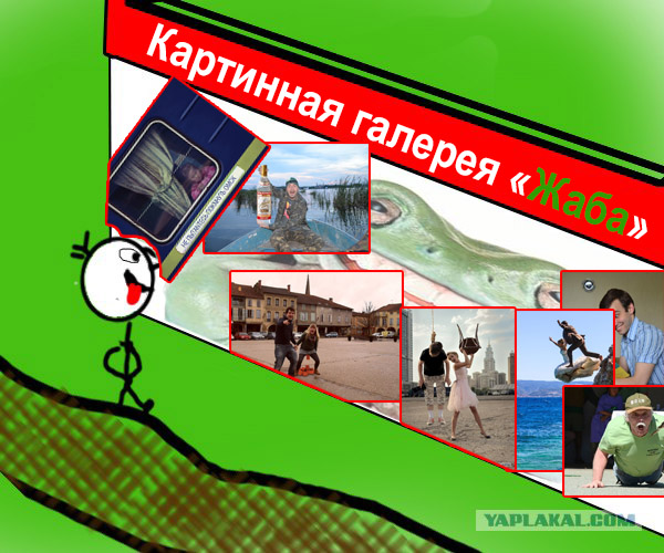 Экскурсия по ЯПу