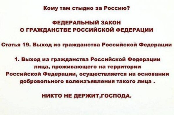 Т-14 "Армата" глазами "пятой колонны".