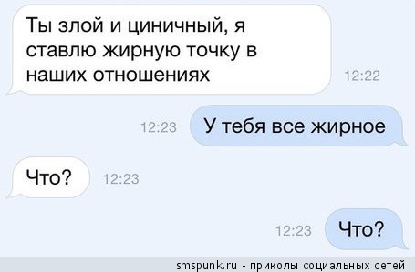 Смешные комментарии 31.05.2015