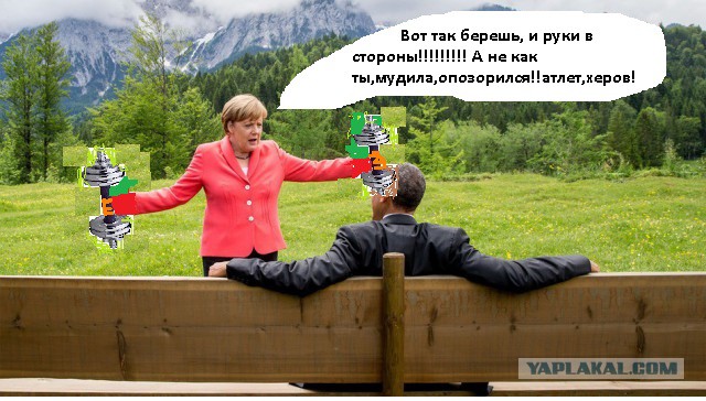 О чем это они?