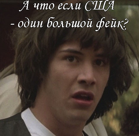 США подделывали казнь ИГИЛ?