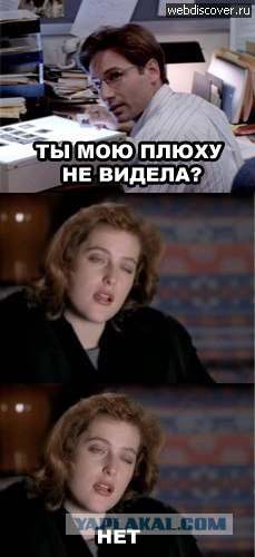 ФБР слили инфу подтверждающую падение НЛО