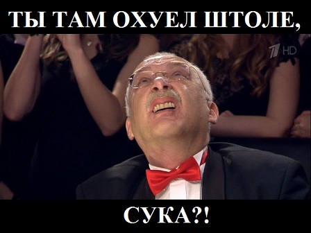 О мракобесии и образовании