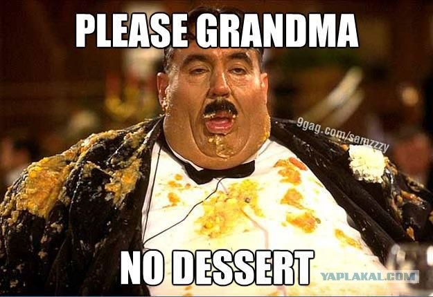 Наши бабушки!