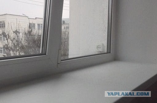И так сойдет...