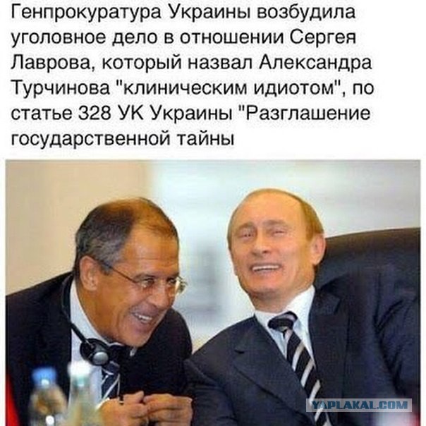 10 политических картинок часть 11