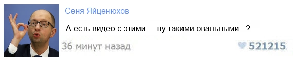 А есть видео...