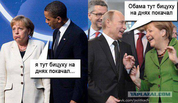 А Обама всё-таки чмо!