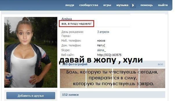 Картинки на пятницу