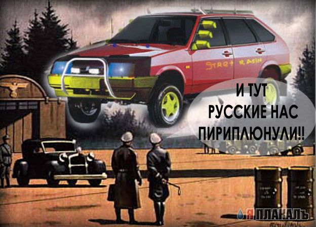 Фотожаба "НЛО"