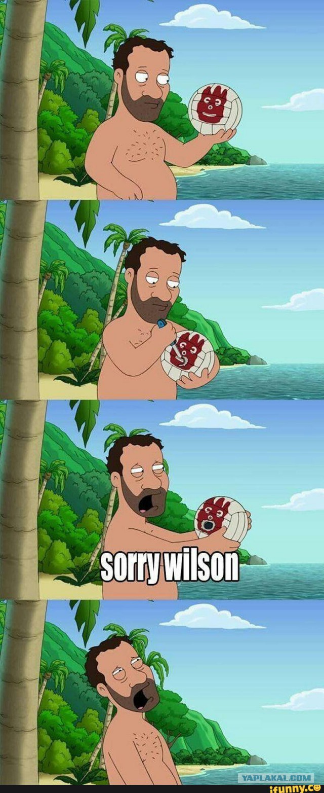 Я хочу