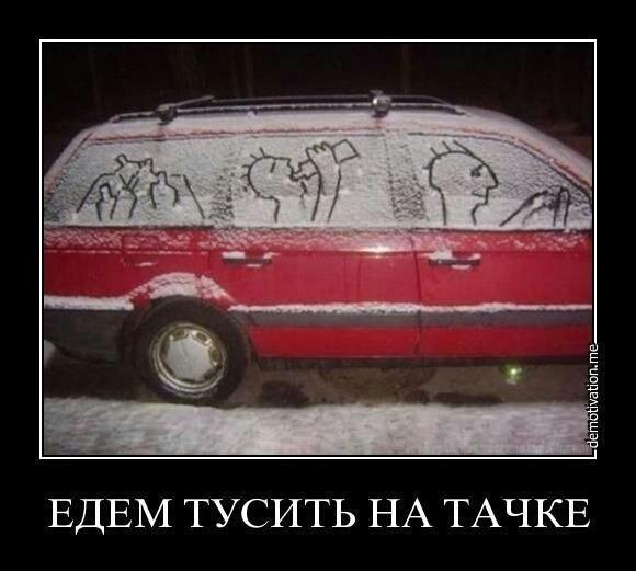 Весёлые картинки в чёрной рамке