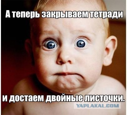 До чего нас довели скайпы и телеграмы