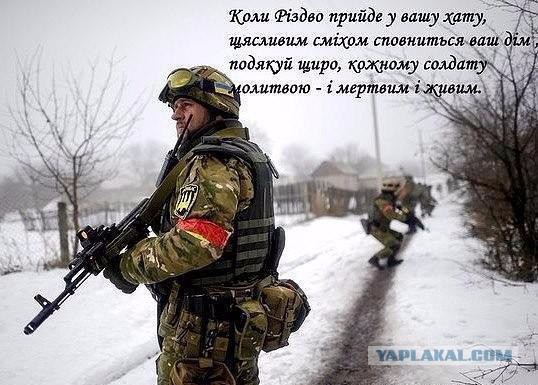 Страшная русская армия