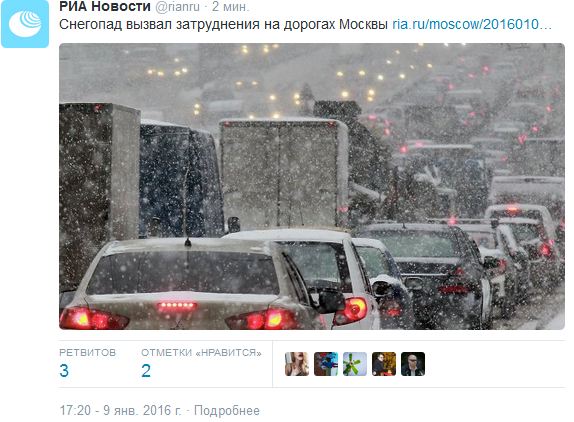 В Москве объявлен "оранжевый" уровень угрозы