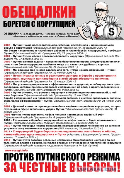 Министр финансов не исключает повторения дефолта