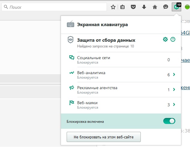 «Касперский» выпустил бесплатный антивирус