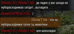 Wargaming 31