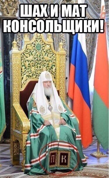 Мошенники в рясах