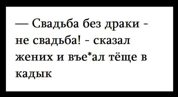 Злые шутки или минутка сарказма на ЯП-е, 16+