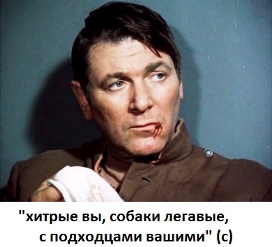 Крылатые фразы из Великих фильмов Советского Союза