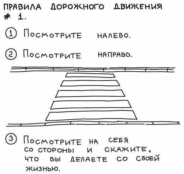 Свежая подборка прикольных картинок