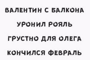 Абсурдный юмор ч.17