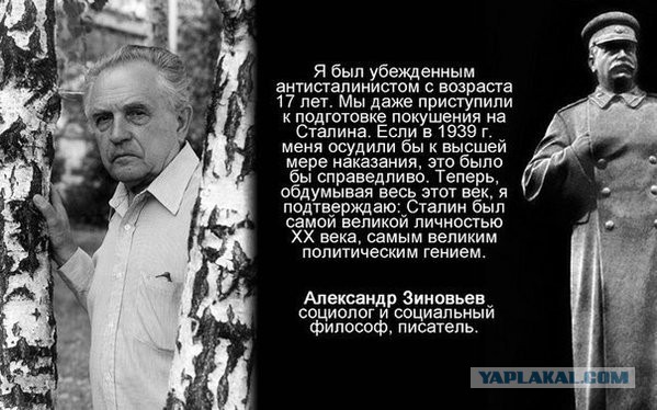 Про 100 миллионов заживо репрессированных