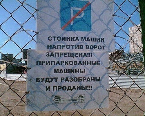Автомобили и Люди
