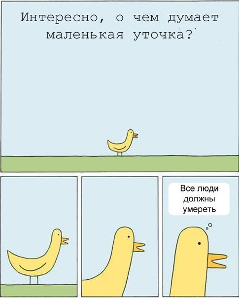 Абсурдная субботница