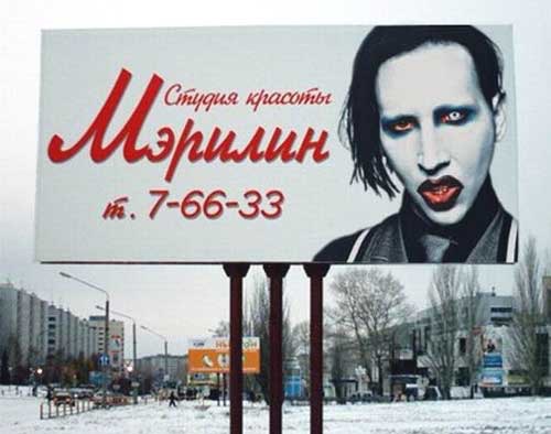 Немного рекламного юмора и маразмов