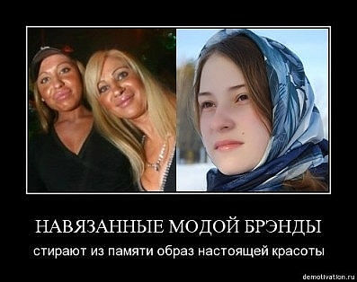 Такими бы губами, да металлические качели в мороз поцеловать!