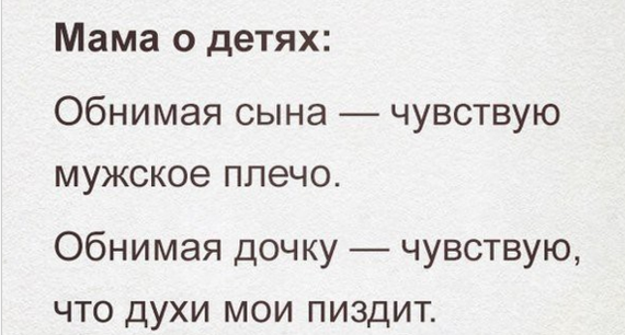 Забавные картинки с буквами