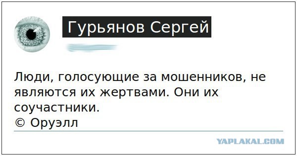 Вброс избирательных бюллетеней на участке 1958 в г.Ростове-на-Дону