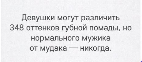 Подборка самых смищных картинков из интернетов