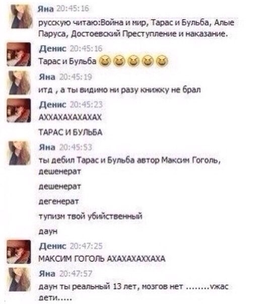Как я вижу запорожских козаков. По мотивам Тараса Бульбы.