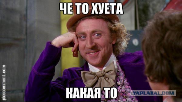Они меня съедят)