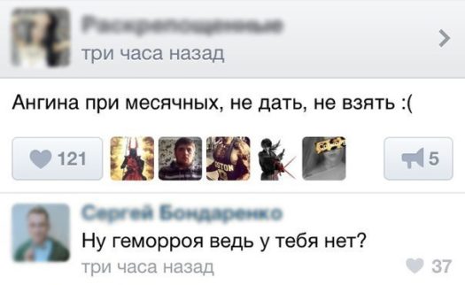 Ужасы и приколы из соцсетей 18+