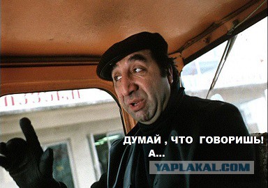 В России внедрят счётчики, которые невозможно «подкрутить»