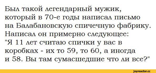 Мороженое