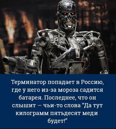 Российские боевые наземные роботы