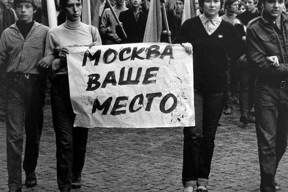 Давайте определим западную границу славянского мира