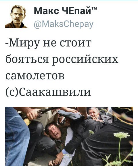 Смешная политота для среды